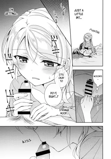 [Mogu] Futanari Ecchi Fhentai - Page 8