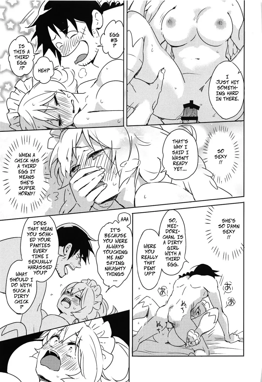 [Aidafoo] Meidri-chan to Ecchi Suru made wa Shinenai | I Can't Die Until I Have Sex With Meidori-chan Fhentai - Page 32