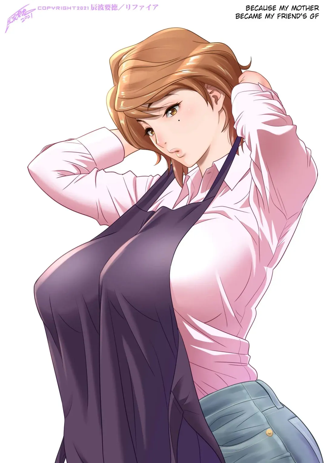 [Tatsunami Youtoku] Because my mother became my friend's GF Fhentai - Page 1