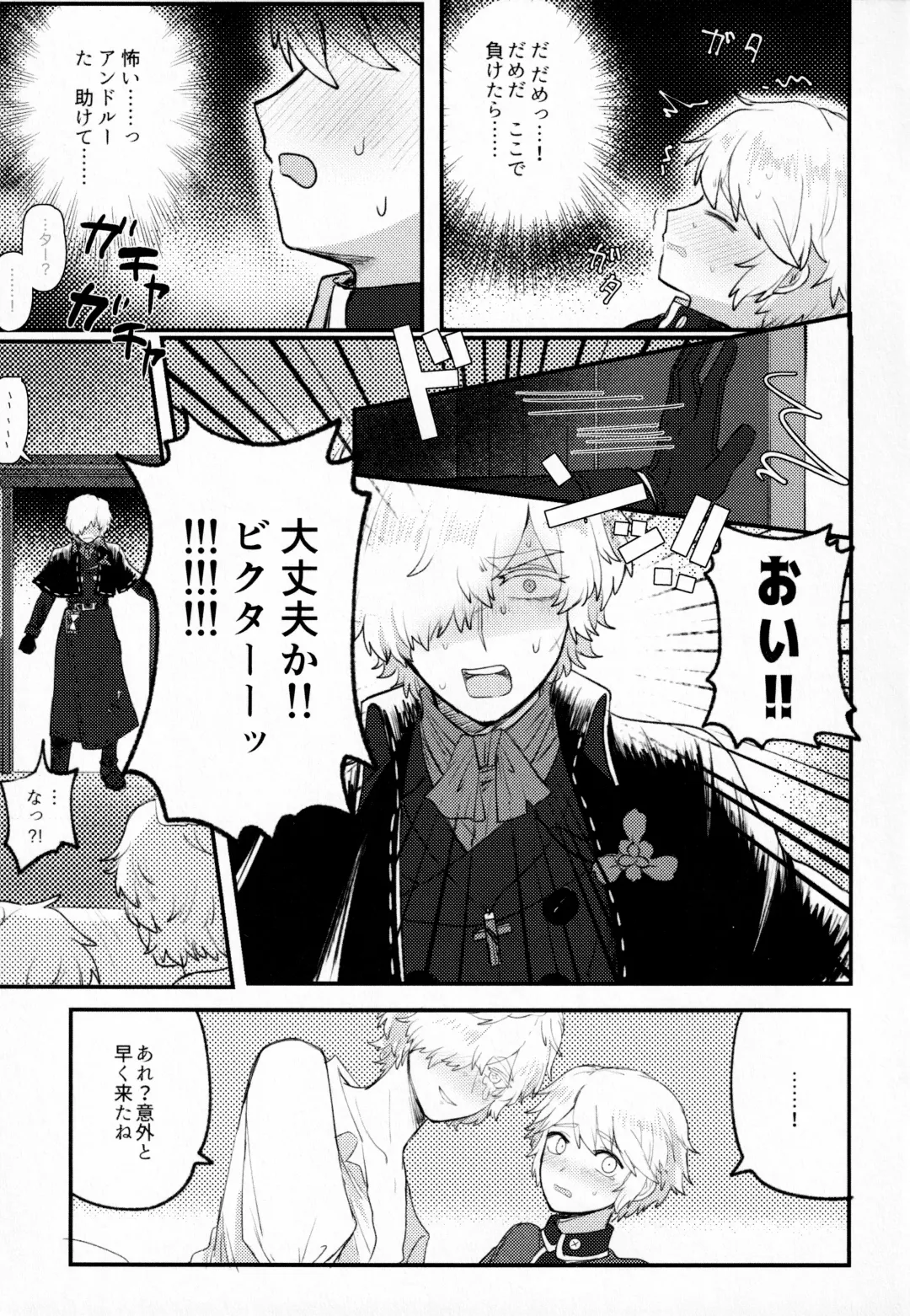 [Tendenbarabara] Alternative Fhentai - Page 16