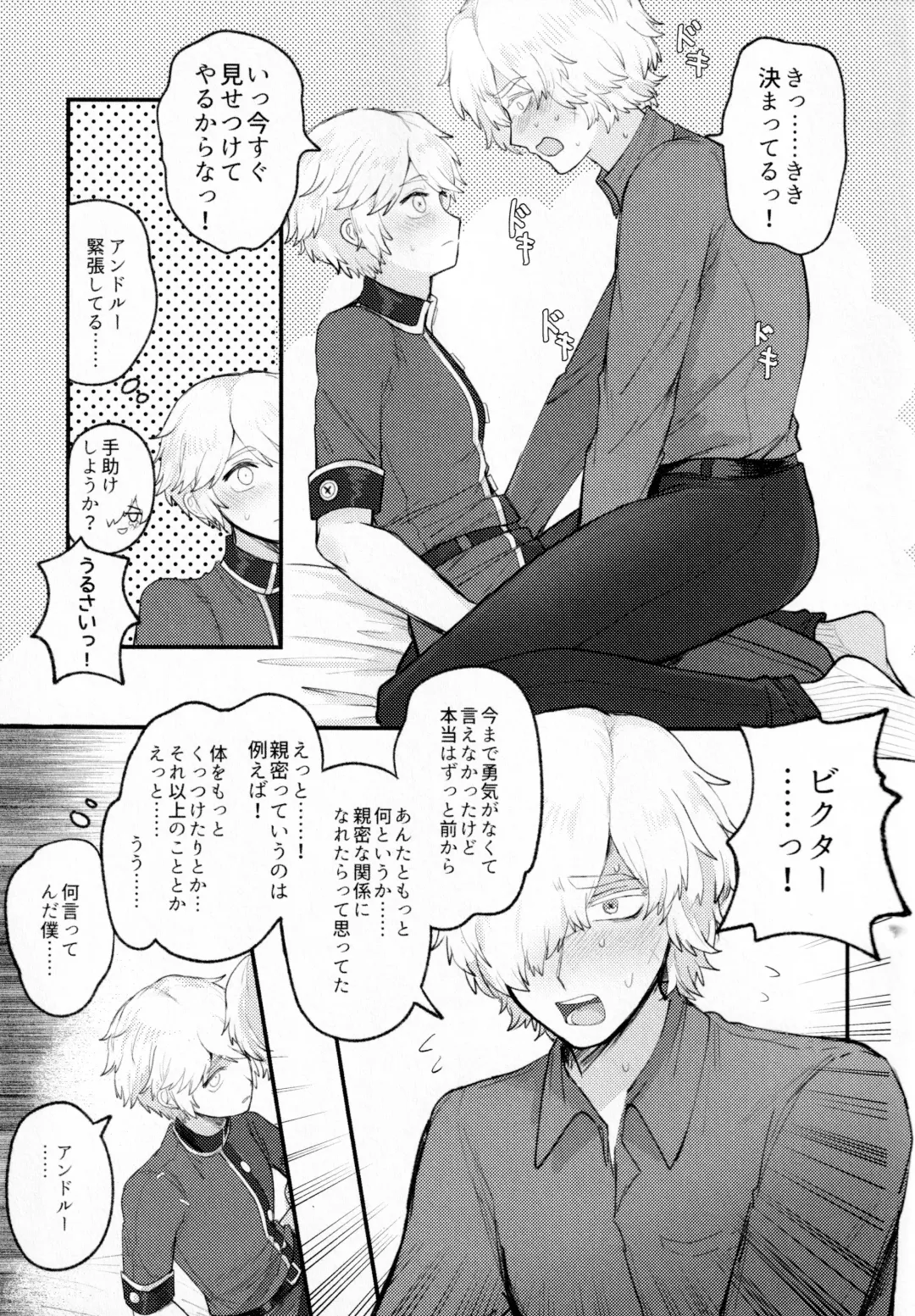 [Tendenbarabara] Alternative Fhentai - Page 20