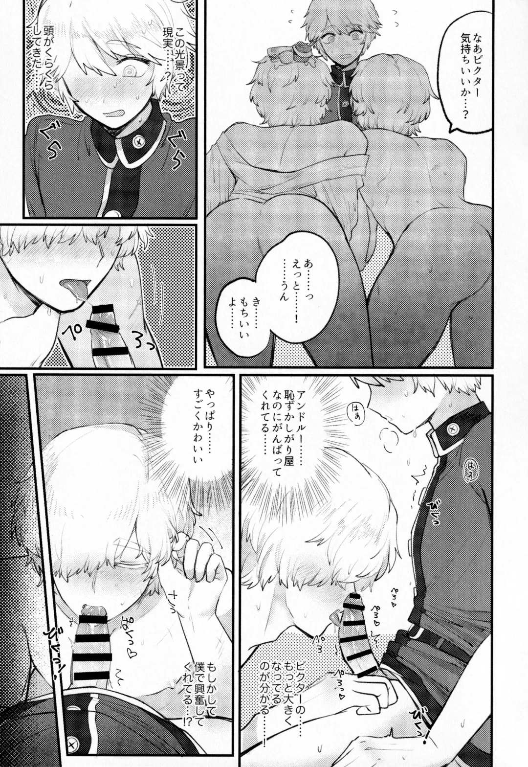 [Tendenbarabara] Alternative Fhentai - Page 24