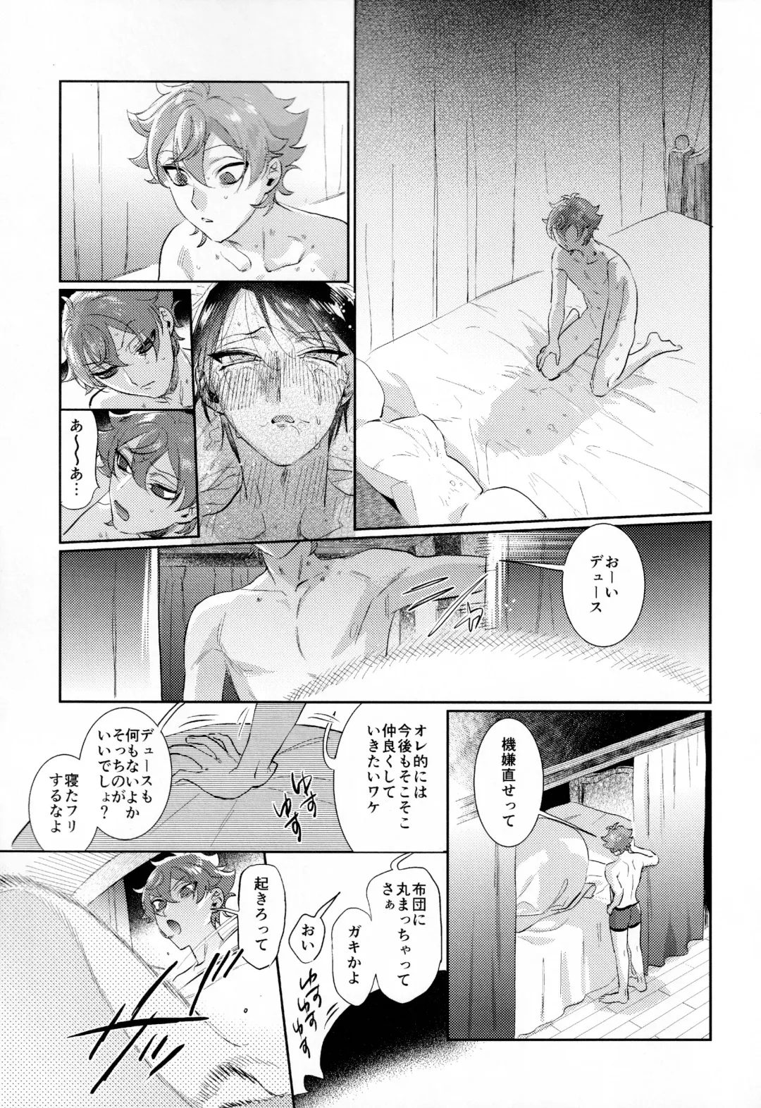 Magical Onaho Ryouomoi!? Yuu Inmon de Ochi Love Love Wakara Sex Fhentai - Page 20