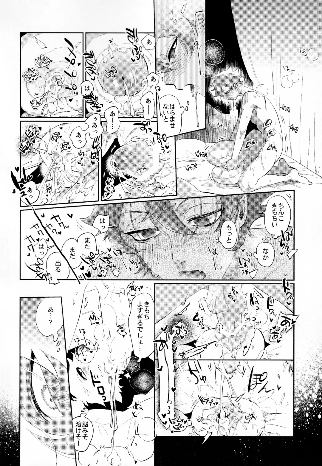 Magical Onaho Ryouomoi!? Yuu Inmon de Ochi Love Love Wakara Sex Fhentai - Page 27