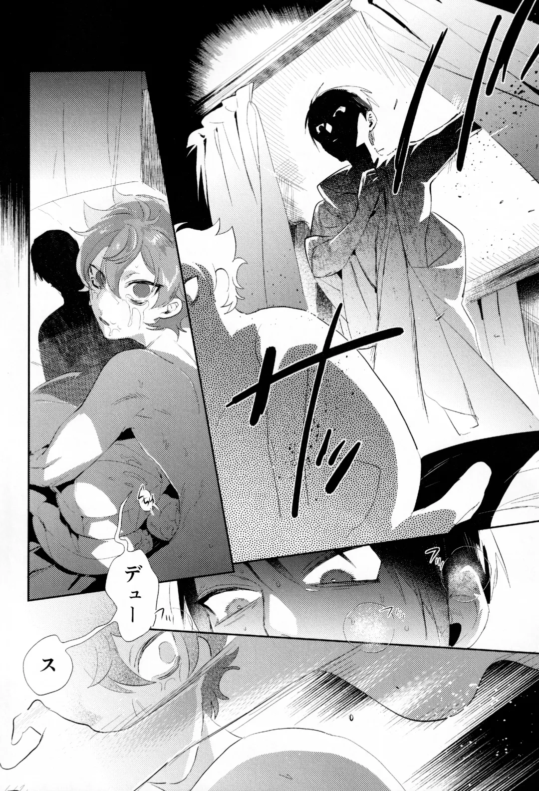 Magical Onaho Ryouomoi!? Yuu Inmon de Ochi Love Love Wakara Sex Fhentai - Page 31