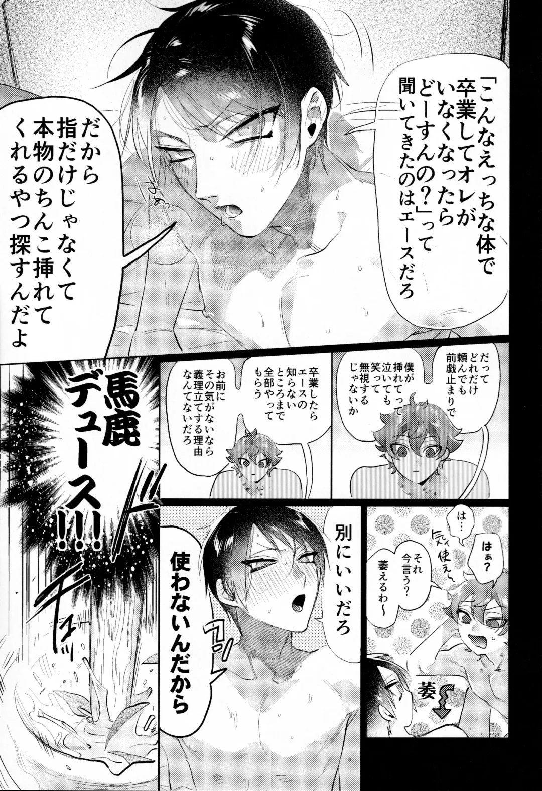 Magical Onaho Ryouomoi!? Yuu Inmon de Ochi Love Love Wakara Sex Fhentai - Page 8
