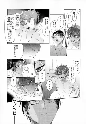 Magical Onaho Ryouomoi!? Yuu Inmon de Ochi Love Love Wakara Sex Fhentai - Page 16