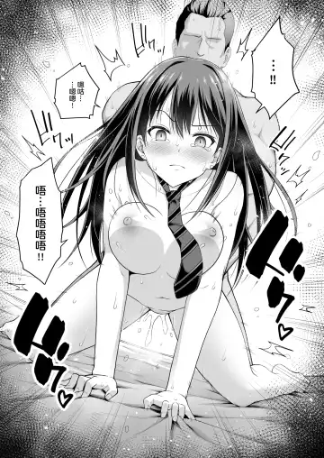 [Hanini] Shibuya Rin no Hamedori Choukyou Kiroku Fhentai.net - Page 17