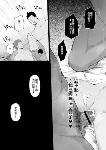 [Hanini] Shibuya Rin no Hamedori Choukyou Kiroku Fhentai.net - Page 34