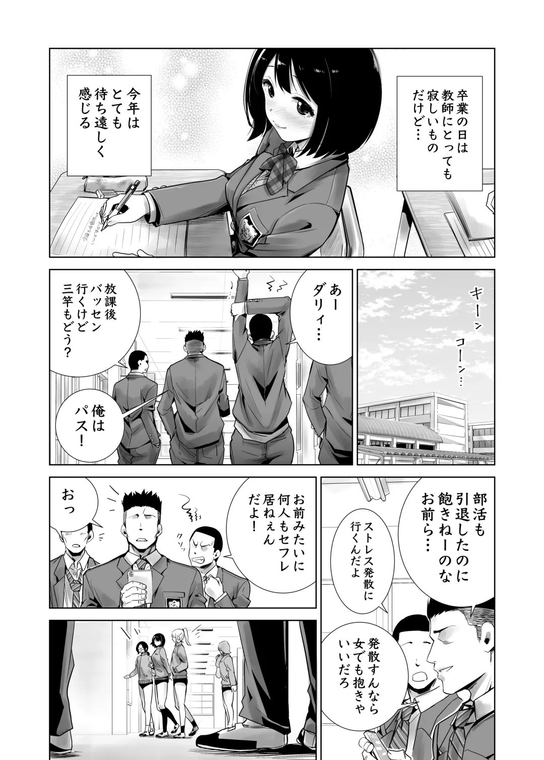 Fuyu no Kedamono Fhentai - Page 7