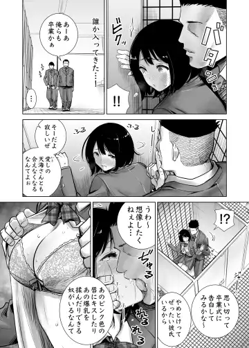 Fuyu no Kedamono 2 Fhentai - Page 7
