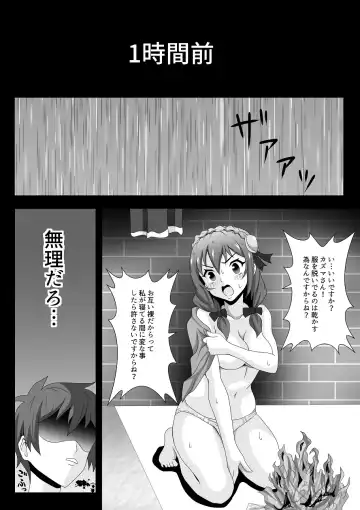 ゆんゆんソ〇マップed Fhentai.net - Page 2