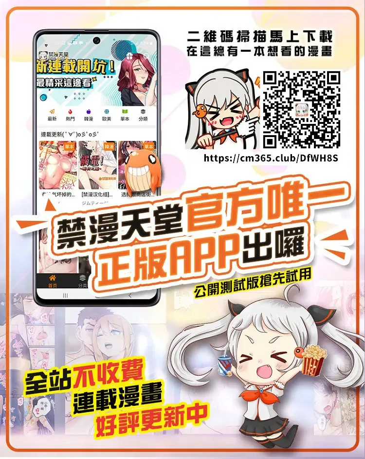 [Kh] Utahime-sama wa Ijimekko Fhentai - Page 36