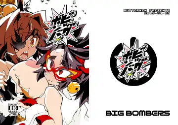 Read [Usuiken] Big Bombers - Fhentai.net