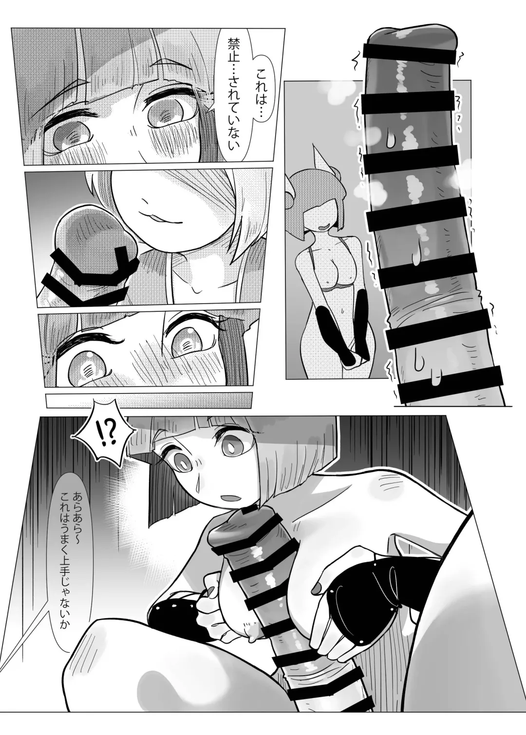 [Frogsnake] Haniwa shoujo wa haramarenai Fhentai - Page 18