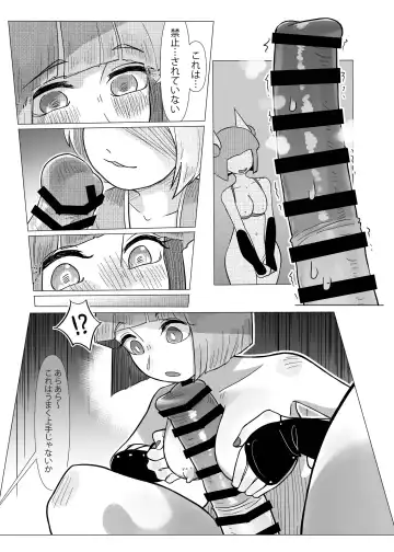 [Frogsnake] Haniwa shoujo wa haramarenai Fhentai - Page 18