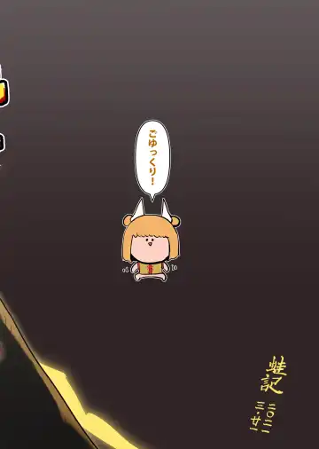 [Frogsnake] Haniwa shoujo wa haramarenai Fhentai - Page 34