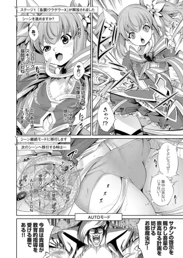 COMIC Grape Vol. 90 Fhentai.net - Page 17