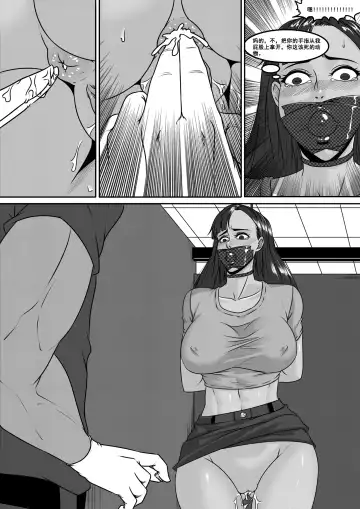[Godletter] Voyages of the Trader 1 Fhentai - Page 11