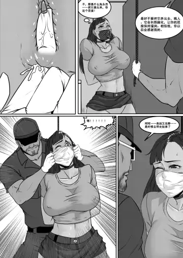 [Godletter] Voyages of the Trader 1 Fhentai - Page 12