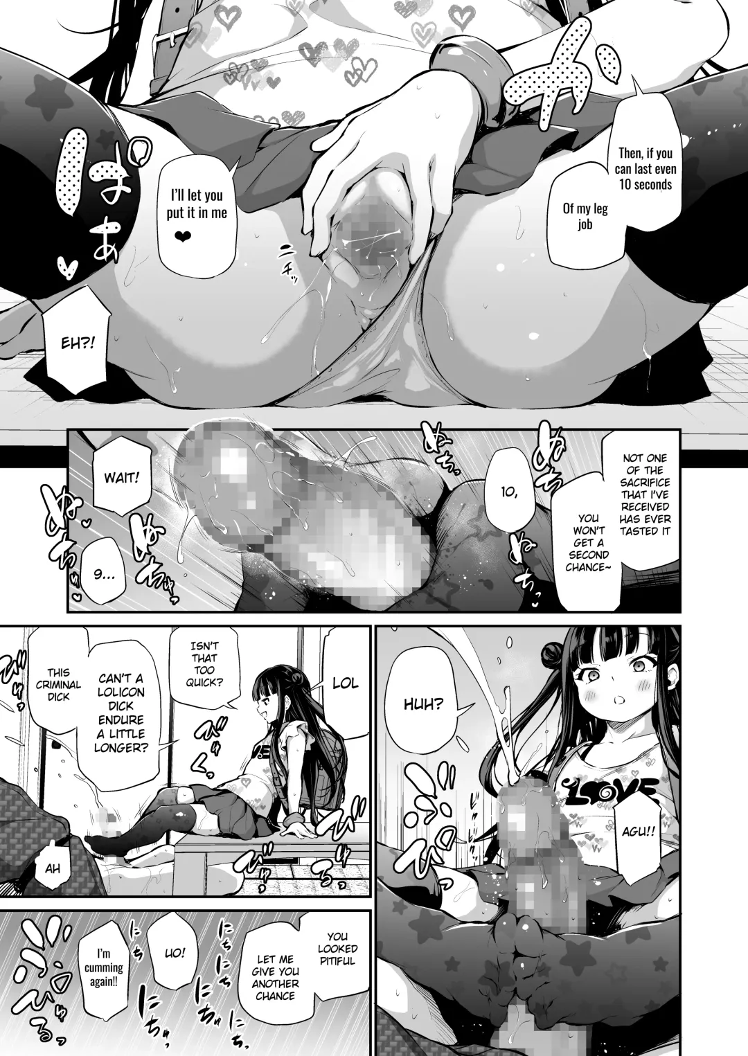 [Airandou] Mesukko Okami Wakarase Shuzai Kiroku Fhentai - Page 14