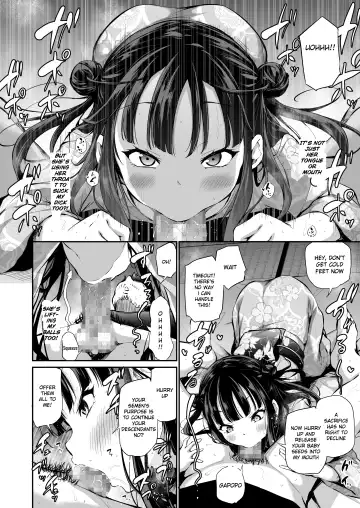 [Airandou] Mesukko Okami Wakarase Shuzai Kiroku Fhentai - Page 7