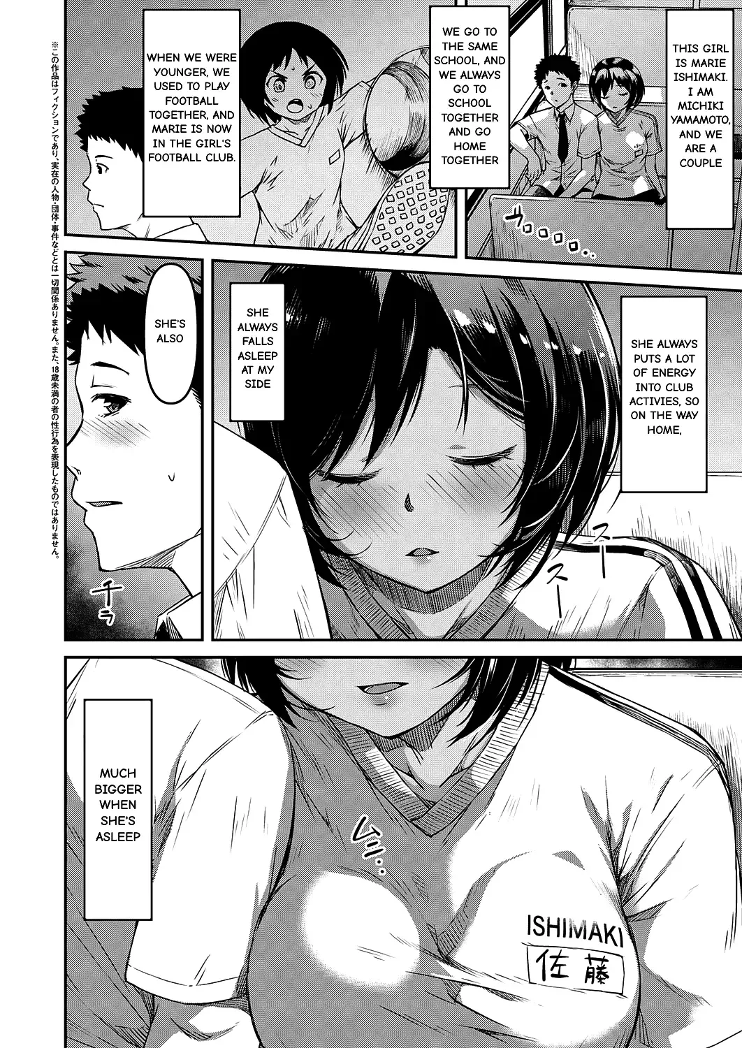 [Yu] Kite Mite Sawatte Fhentai - Page 2