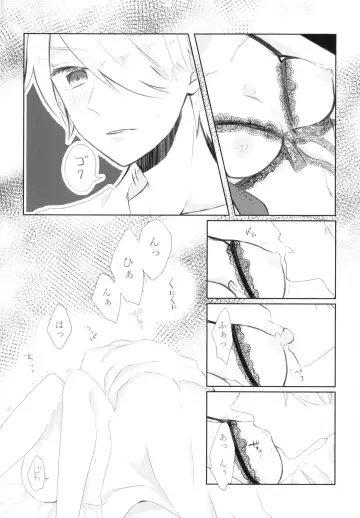 [Chicken - Nanako] Kindan no Kajitsu ga Boku wa Hoshii Fhentai.net - Page 24