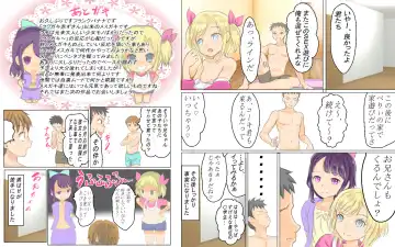 [Brother Bob] Dogeza Shite Mesugaki-tachi no H ni Sanka Shita Hanashi Fhentai - Page 17