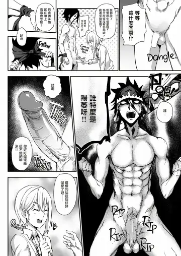 [Prime] Secret Recipe 3-shiname (decensored) Fhentai.net - Page 14