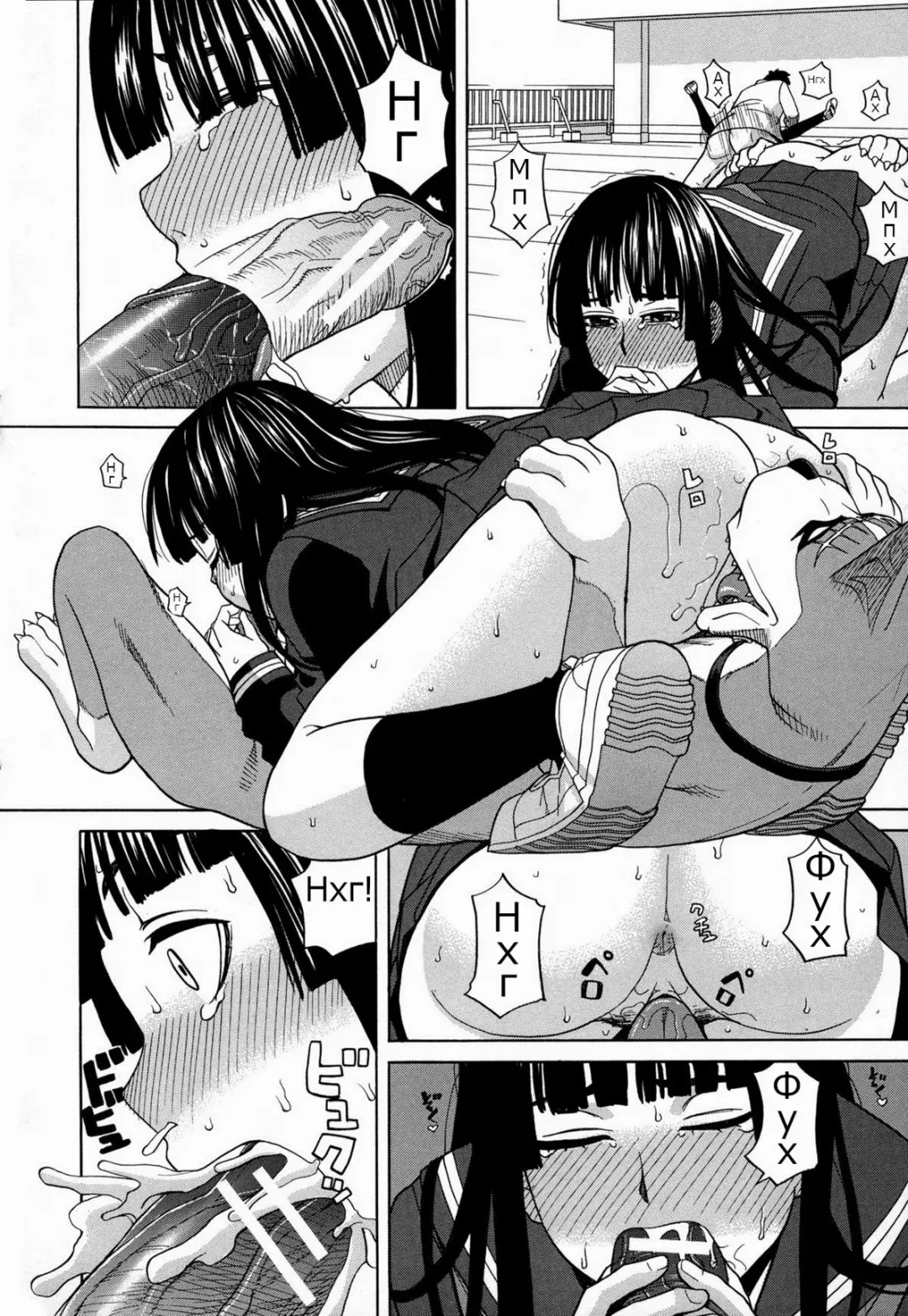 [Zukiki] Moteru Inu no Ikizama Ch. 1-6 Fhentai - Page 161