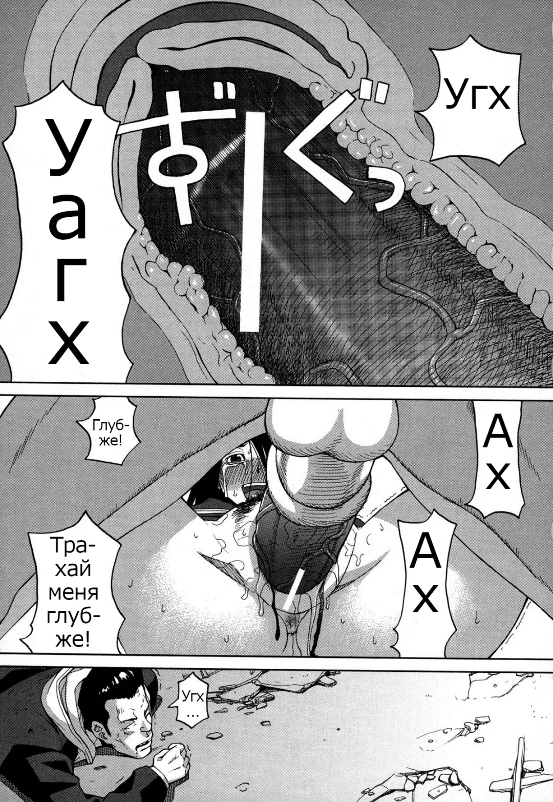 [Zukiki] Moteru Inu no Ikizama Ch. 1-6 Fhentai - Page 30