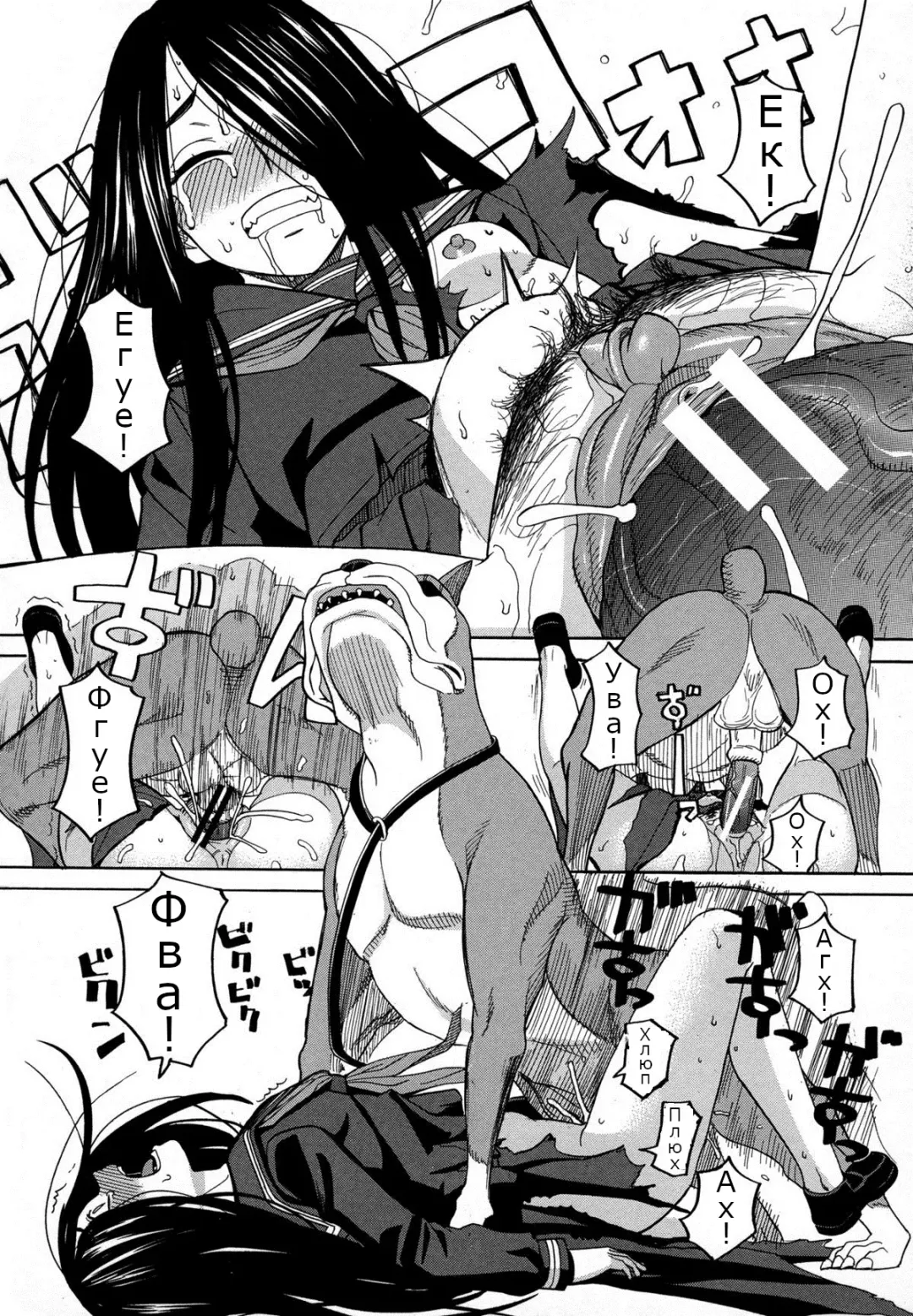 [Zukiki] Moteru Inu no Ikizama Ch. 1-6 Fhentai - Page 34