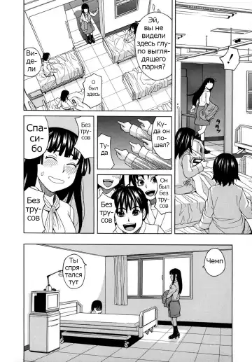 [Zukiki] Moteru Inu no Ikizama Ch. 1-6 Fhentai - Page 130