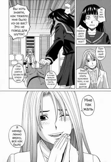 [Zukiki] Moteru Inu no Ikizama Ch. 1-6 Fhentai - Page 150