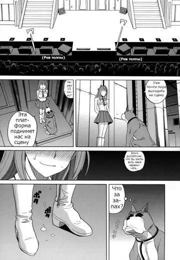[Zukiki] Moteru Inu no Ikizama Ch. 1-6 Fhentai - Page 50