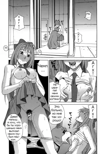 [Zukiki] Moteru Inu no Ikizama Ch. 1-6 Fhentai - Page 58