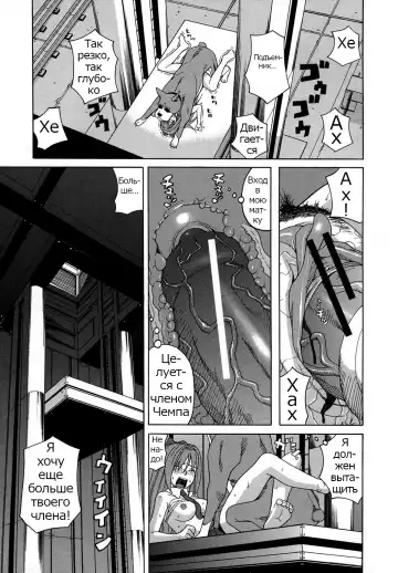 [Zukiki] Moteru Inu no Ikizama Ch. 1-6 Fhentai - Page 63