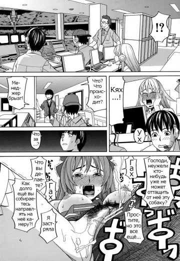 [Zukiki] Moteru Inu no Ikizama Ch. 1-6 Fhentai - Page 68
