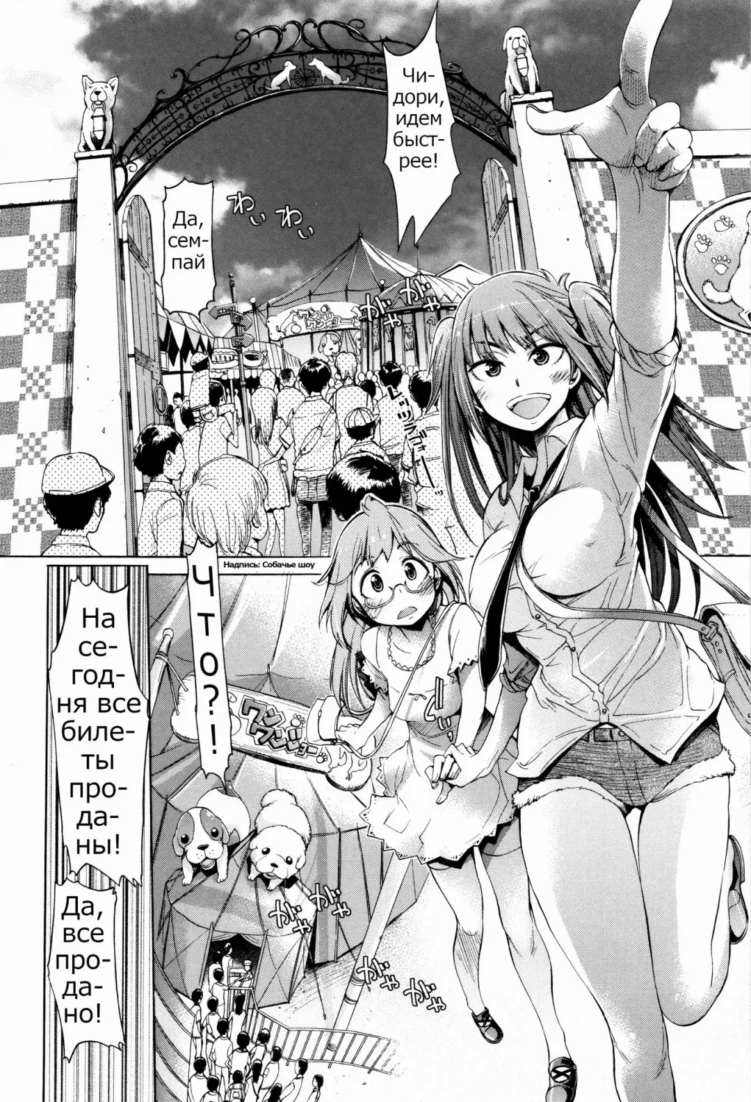 [H9] NIGHTMARE Fhentai - Page 6