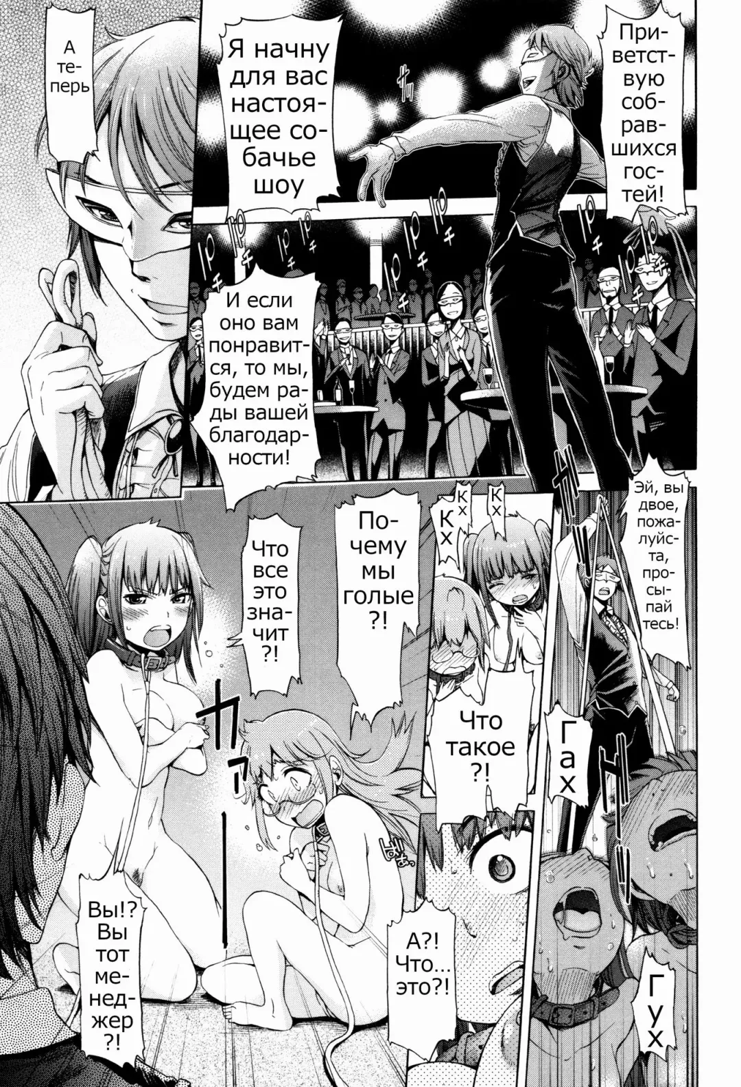 [H9] NIGHTMARE Fhentai - Page 9