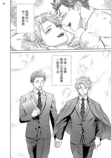 [Yaezaki Rai] Yumemiru Choukyoushi no Risou no Goshujin-sama | 调教师的梦中情主1-3完结 Fhentai.net - Page 137