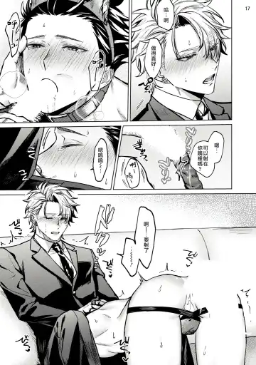 [Yaezaki Rai] Yumemiru Choukyoushi no Risou no Goshujin-sama | 调教师的梦中情主1-3完结 Fhentai.net - Page 60