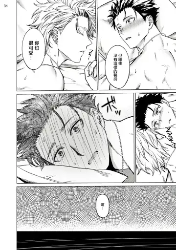 [Yaezaki Rai] Yumemiru Choukyoushi no Risou no Goshujin-sama | 调教师的梦中情主1-3完结 Fhentai.net - Page 77