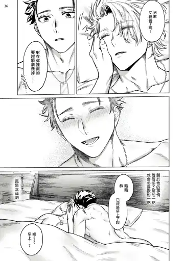 [Yaezaki Rai] Yumemiru Choukyoushi no Risou no Goshujin-sama | 调教师的梦中情主1-3完结 Fhentai.net - Page 79