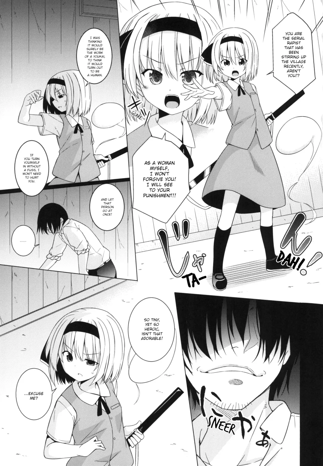 [Kazawa] Saimin Youmu | Hypnotised Youmu Fhentai - Page 5