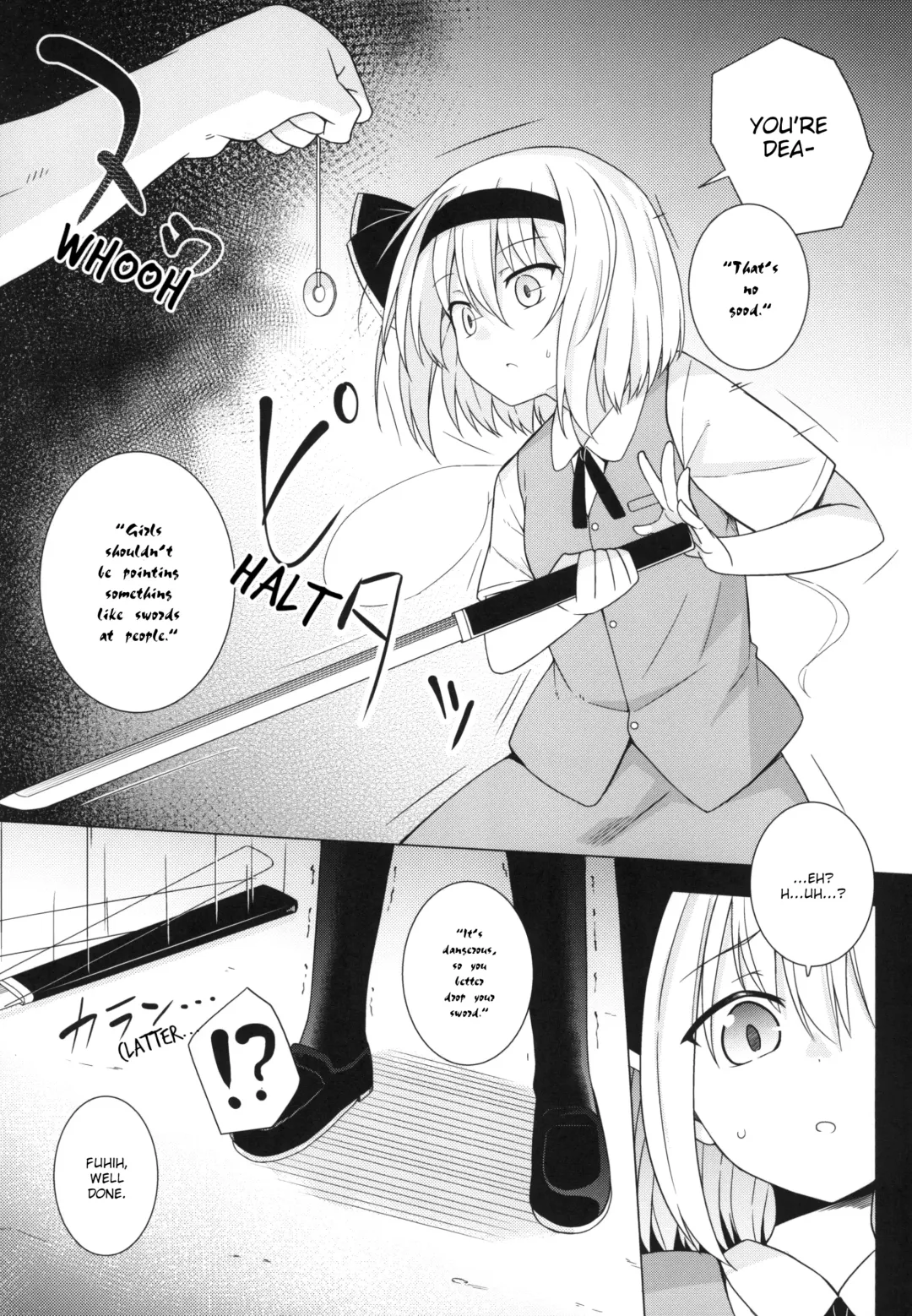 [Kazawa] Saimin Youmu | Hypnotised Youmu Fhentai - Page 7