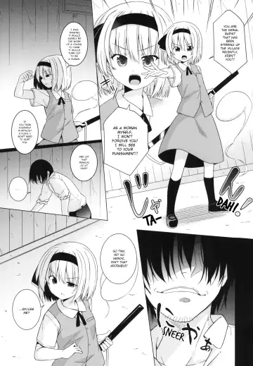 [Kazawa] Saimin Youmu | Hypnotised Youmu Fhentai - Page 5