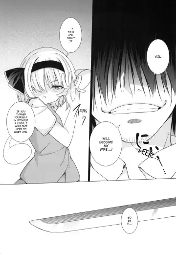 [Kazawa] Saimin Youmu | Hypnotised Youmu Fhentai - Page 6