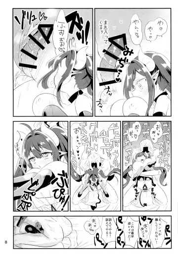 [Kumasawa] Hokori Takaki Shojo Succubus ga Dorei to Shite Urareru ga Saigo ni wa Egao ni Naru Arifureta Hanashi Fhentai - Page 8
